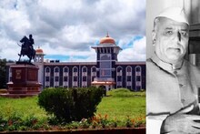 'शिवाजी विद्यापीठ' हेच नाव का? यशवंतराव चव्हाण यांनी मांडली होती भूमिका