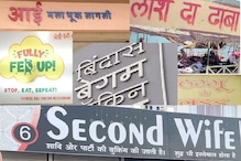 Creativity ला तोड नाही, Zomato ने विचारलेल्या प्रश्नावर नेटकऱ्यांनी दिली भन्नाट Creativity ला तोड नाही, Zomato ने विचारलेल्या प्रश्नावर नेटकऱ्यांनी दिली भन्नाट