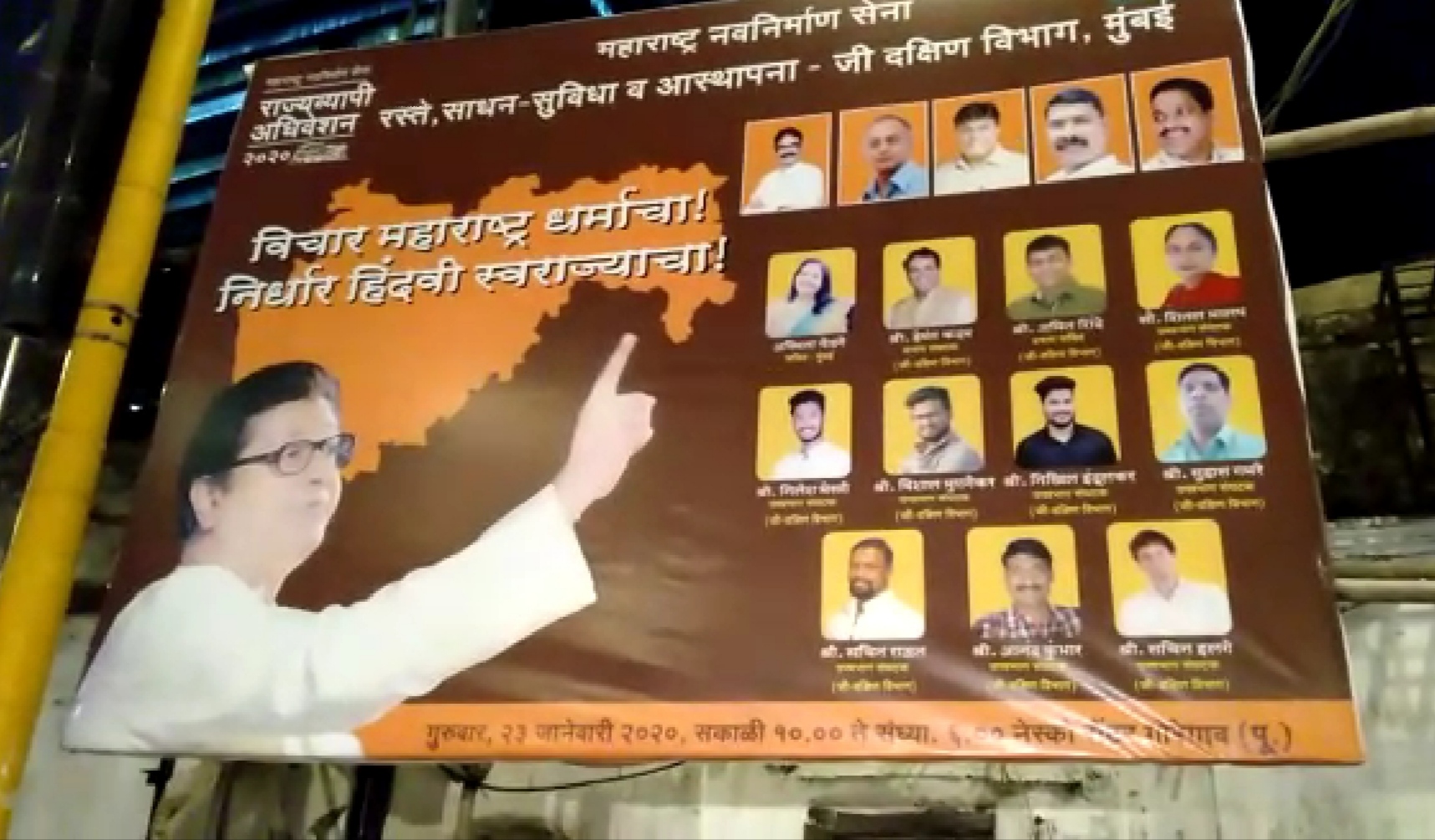 राज ठाकरे इज बॅक! शिवसेनेच्या गडाला सुरुंग लावण्यासाठी मनसेचा मेकओव्हर