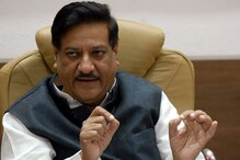 देवेंद्र फडणवीसांनी फक्त जाहिरातबाजी केली, पृथ्वीराज चव्हाणांचा हल्लाबोल देवेंद्र फडणवीसांनी फक्त जाहिरातबाजी केली, पृथ्वीराज चव्हाणांचा हल्लाबोल