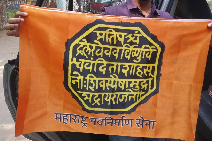 धक्कादायक, मनसेच्या नेत्याने हॉस्पिटलमधून कोरोना रुग्णाला पळवले