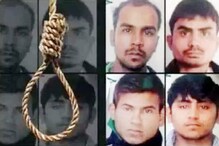 निर्भयाच्या नराधमांची फाशी पुढे ढकलली, अनिश्चित काळासाठी फाशीला स्थगिती निर्भयाच्या नराधमांची फाशी पुढे ढकलली, अनिश्चित काळासाठी फाशीला स्थगिती
