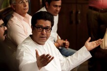 शिवरायांचा संदेश देत राज ठाकरेंच्या आवाजात मनसेकडून VIDEO प्रसिद्ध शिवरायांचा संदेश देत राज ठाकरेंच्या आवाजात मनसेकडून VIDEO प्रसिद्ध