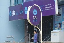 SBI अलर्ट! ATMमधून पैसे काढण्याच्या नियमात बदल, माहित नसल्यास भरावा लागेल दंड SBI अलर्ट! ATMमधून पैसे काढण्याच्या नियमात बदल, माहित नसल्यास भरावा लागेल दंड
