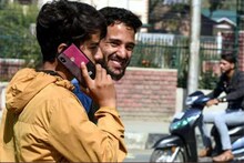 जम्मू-काश्मीरला मिळाले 'न्यू ईयर गिफ्ट', केंद्र सरकारने सुरू केली ही सुविधा