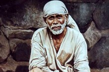 साईबाबा जन्मस्थळ वाद आणखी चिघळणार, साई जन्मभूमी कृती समिती आक्रमक साईबाबा जन्मस्थळ वाद आणखी चिघळणार, साई जन्मभूमी कृती समिती आक्रमक