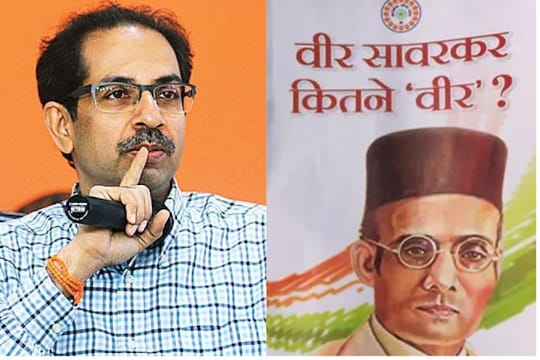 काँग्रेसची वादग्रस्त पुस्तिका : सावरकरांच्या नातवाला भेटायचं मुख्यमंत्री उद्धव ठाकरेंनी टाळलं