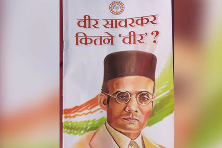 सावरकरांबाबत काँग्रेसच्या वादग्रस्त पुस्तकावर बंदी घाला, भाजपसह शिवसेनाही आक्रमक