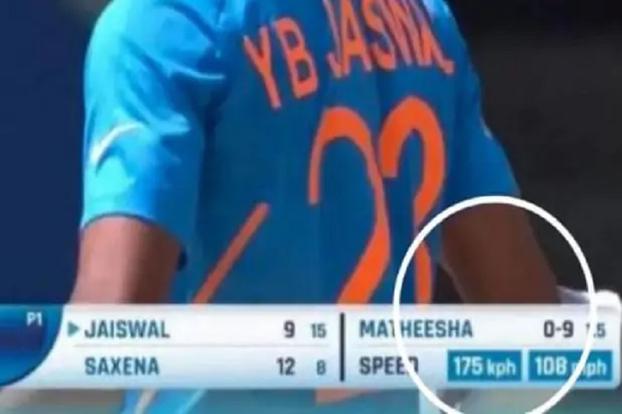 17 वर्षांच्या गोलंदाजाचा कहर! 175 किमी वेगाने चेंडू टाकत मोडला अख्तरचा वर्ल्ड रेकॉर्ड?