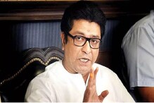 मला हिंदूहृदयसम्राट म्हणणे बंद करा, राज ठाकरेंची पदाधिकाऱ्यांना तंबी मला हिंदूहृदयसम्राट म्हणणे बंद करा, राज ठाकरेंची पदाधिकाऱ्यांना तंबी