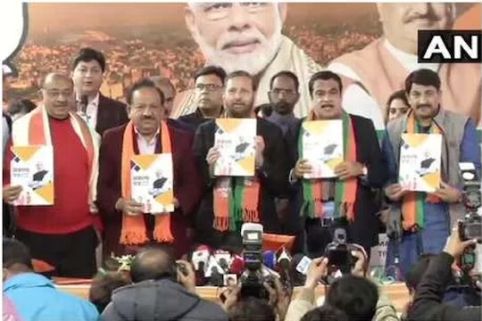 काय आहे भाजपच्या संकल्पपत्रात? दिल्ली-मुंबईकरांसाठी मोठी बातमी