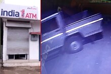 नागपूर : चोरट्यांनी 4 लाखांसह अख्ख एटीएम नेलं उखडून! नागपूर : चोरट्यांनी 4 लाखांसह अख्ख एटीएम नेलं उखडून!
