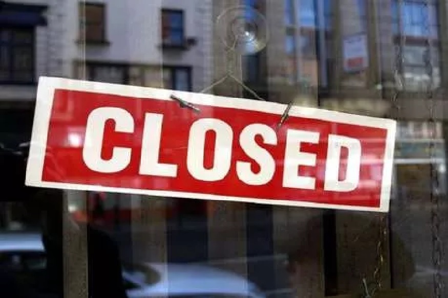 पुढच्या आठवड्यात सलग 3 दिवस बंद राहणार बँका,आधीच करून घ्या ही कामं