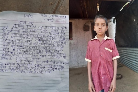 ‘पप्पा तुम्ही परत या...’, बाप गेल्याचं दु:ख मांडणाऱ्या चिमुरड्याचा निबंध वाचून पाणीच येईल डोळ्यात!