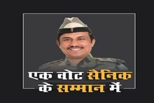 मुंबई हल्ल्यात जखमी झालेल्या या आमदार कमांडोला पवारांनी केलं 'आप'लंसं!