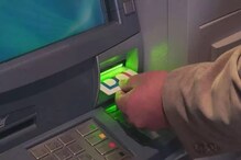 तुमचे पैसे सुरक्षित ठेवा, RBI ने जारी केले ATM आणि क्रेडिट कार्डांचे नवे नियम तुमचे पैसे सुरक्षित ठेवा, RBI ने जारी केले ATM आणि क्रेडिट कार्डांचे नवे नियम