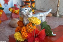 'या' गावातली लोकं करतात कुत्र्याची पुजा, कारण ऐकून तुम्हालाही वाटेल कौतुक! 'या' गावातली लोकं करतात कुत्र्याची पुजा, कारण ऐकून तुम्हालाही वाटेल कौतुक!