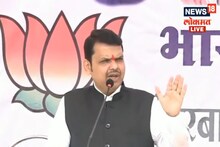 VIDEO : शिवभोजन योजना फसवी, फडणवीसांचा सेनेवर हल्लाबोल