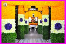 विठुरायाचा गाभारा फुलला तिरंगी फुलांनी, पाहा खास PHOTOS विठुरायाचा गाभारा फुलला तिरंगी फुलांनी, पाहा खास PHOTOS