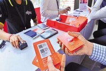 Jio, Vodafone च्या 98 रुपयांच्या प्लानमध्ये मिळतात 'हे' फायदे Jio, Vodafone च्या 98 रुपयांच्या प्लानमध्ये मिळतात 'हे' फायदे