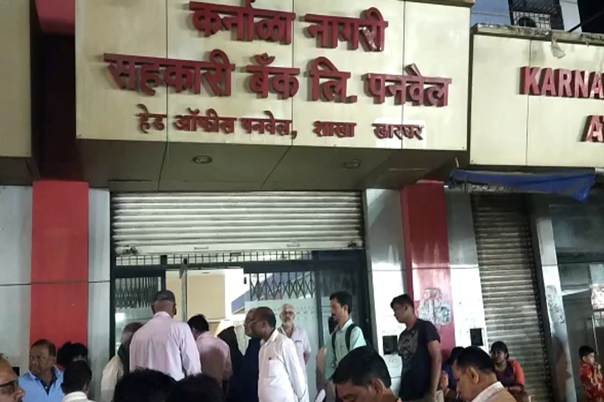 कर्नाळा बँकेत 1 हजार कोटींच्या घोटाळ्याचा आरोप, ठेवीदारांचा ठिय्या!