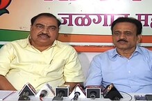 गिरीश महाजनांसोबत एकत्र बैठकीवर एकनाथ खडसेंचं सूचक विधान, म्हणाले... गिरीश महाजनांसोबत एकत्र बैठकीवर एकनाथ खडसेंचं सूचक विधान, म्हणाले...