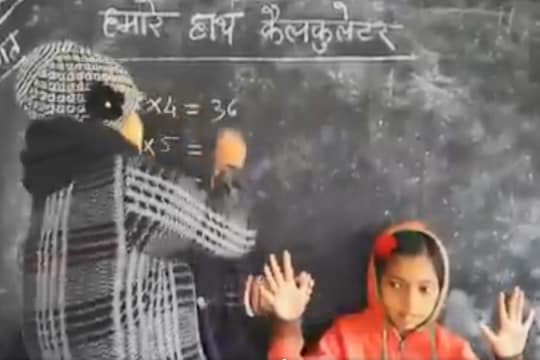 शिक्षिकेनं असा शिकवला 9चा पाढा की शाहरुखही झाला फॅन! VIDEO पाहून तुमचीही गणिताची भीती उडेल