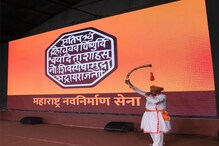 मनसेचा झेंडा बदलताच, पुण्यात कार्यकर्त्यांनी झळकावले इशारा देणारे बॅनर्स! मनसेचा झेंडा बदलताच, पुण्यात कार्यकर्त्यांनी झळकावले इशारा देणारे बॅनर्स!