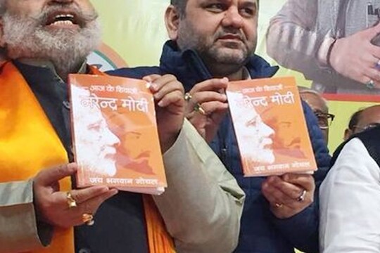 'आज के शिवाजी-नरेंद्र मोदी' वाद पेटला, काँग्रेस नेत्याची पोलीस स्टेशनमध्ये तक्रार दाखल