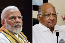 शरद पवारांना जाणता राजा म्हटलेलं चालतं का? भाजपचा विरोधकांना सवाल शरद पवारांना जाणता राजा म्हटलेलं चालतं का? भाजपचा विरोधकांना सवाल