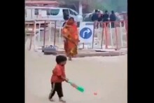 VIDEO : आईची बॉलिंग आणि मुलाची बॅटिंग, तुमच्या आयुष्यातही आला असेल असा क्षण!