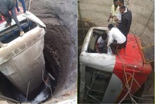 धक्कादायक! लेकासाठी स्थळ पाहून येताना नाशिक बस अपघातात संपूर्ण कुटुंब संपलं