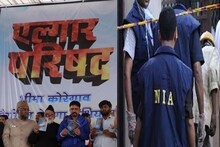 एल्गार परिषदेचा तपास करण्यास महाराष्ट्र पोलीस सक्षम, राज्य सरकारची ठाम भूमिका