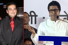 एवढं लिफ्ट करण्याचं कारण काय? अदनानच्या पद्म पुरस्काराला मनसेचा विरोध एवढं लिफ्ट करण्याचं कारण काय? अदनानच्या पद्म पुरस्काराला मनसेचा विरोध
