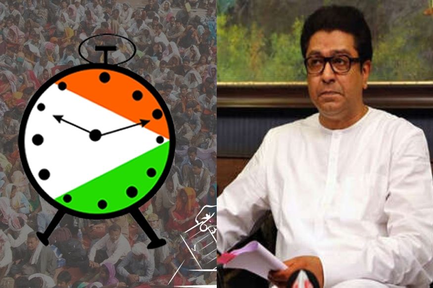 राज ठाकरेंचं महाअधिवेशन सुरू असतानाच राष्ट्रवादीने केला पहिला घणाघाती हल्ला