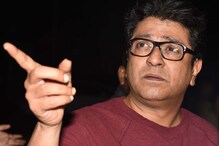 'भाजपचे राज ठाकरेंसोबत युतीचे संकेत, काँग्रेसचा मंत्रीच घडवेल राजकारणात भूकंप' 'भाजपचे राज ठाकरेंसोबत युतीचे संकेत, काँग्रेसचा मंत्रीच घडवेल राजकारणात भूकंप'