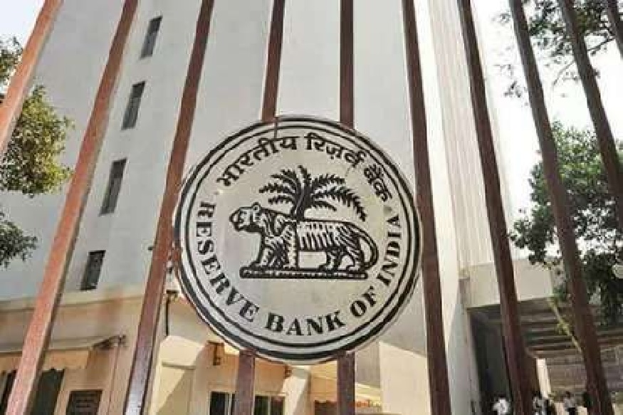 'या' 4 बँकांवर RBIने ठोठावला 5.45 कोटींचा दंड, नियमांचं उल्लंघन केल्यामुळे कारवाई