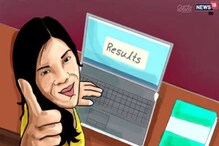 Maharashtra Board Result 2020 : 'या' तारखेला जाहीर होऊ शकतो 10वी-12वीचा निकाल Maharashtra Board Result 2020 : 'या' तारखेला जाहीर होऊ शकतो 10वी-12वीचा निकाल