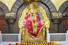 साई जन्मस्थळ : पुन्हा वाद चिघळणार, राष्ट्रवादीच्या नेत्याने घेतली आक्रमक भूमिका साई जन्मस्थळ : पुन्हा वाद चिघळणार, राष्ट्रवादीच्या नेत्याने घेतली आक्रमक भूमिका