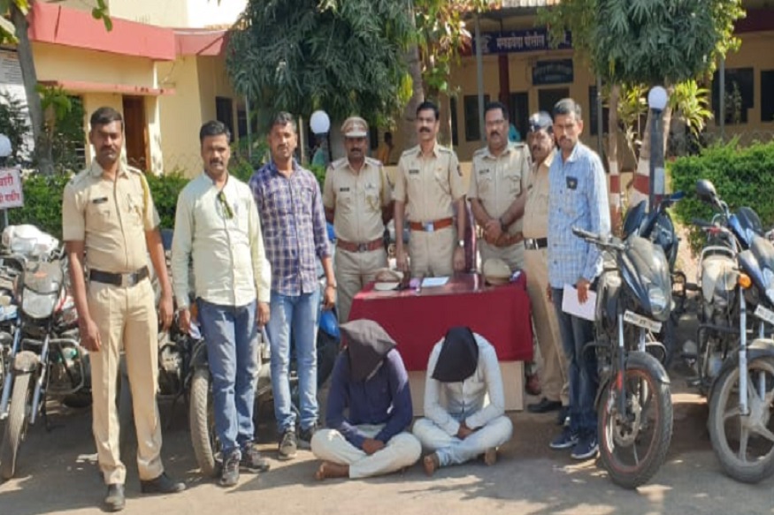 'कानून के हाथ लंबे होते हैं!' 8 शहरांमध्ये मोटारसायकल चोरणारी अट्टल टोळी पोलिसांच्या जाळ्यात
