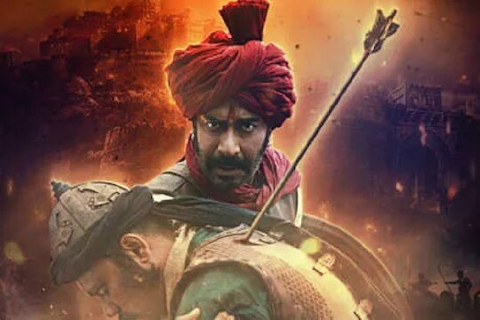 'तान्हाजी' सिनेमाचा बॉक्स ऑफिसवर दबदबा कायम, 46 दिवसांनंतर एवढी आहे कमाई