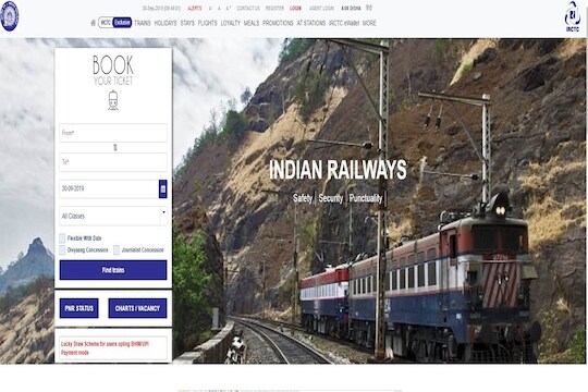 ऑनलाईन रेल्वे तिकीट काढण्याआधी हे वाचा! IRCTC ने दिलाय ऑनलाईन फ्रॉडचा Alert