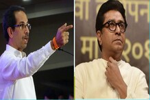 शिवसेनेच्या मुखपत्रातून राज ठाकरेंवर घणाघाती टीका, वाचा काय आहे अग्रलेख?