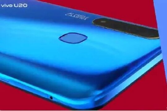 धमाका ऑफर! Vivo चा फोन झाला तब्बल 7,500 रुपयांनी स्वस्त