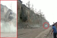 VIDEO : डोळ्यासमोर कोसळत होती दरड तरीही कार ड्रायव्हरनं गाडी पुढे आणली VIDEO : डोळ्यासमोर कोसळत होती दरड तरीही कार ड्रायव्हरनं गाडी पुढे आणली