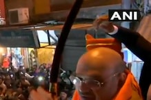 VIDEO : दिल्लीच्या रोड शो मध्ये गृहमंत्री अमित शहांनी उंचावली तलवार