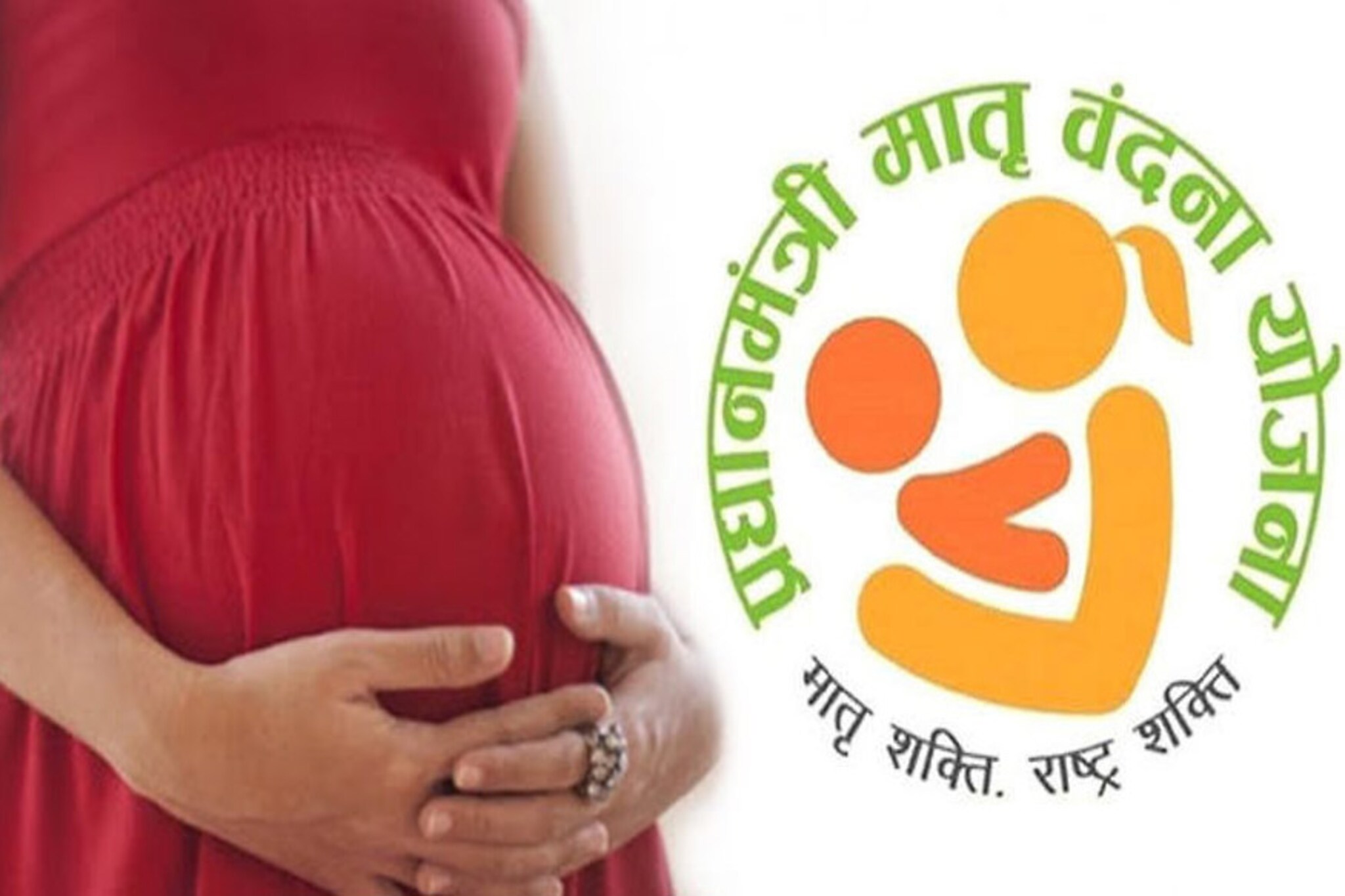 मातृवंदना सप्ताहाच्या अंमलबजावणीत महाराष्ट्र देशात दुसरा