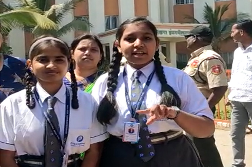 काही मिनिटं उशीर झाल्याने परीक्षा केंद्रात विद्यार्थ्यांना प्रवेश नाकारला, पुण्यातील प्रकार