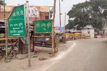 मुस्लिमांच्या कब्रवर राम मंदिराची उभारणी? अयोध्येच्या 9 जणांचं ट्रस्टला पत्र
