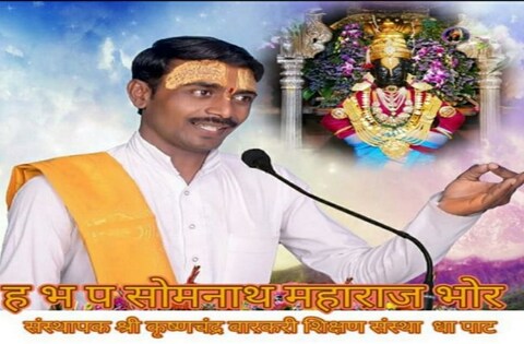  माझ्या कुटुंबीयांच्या जीविताला पुन्हा एकदा इंदोरीकर आणि त्यांच्या समर्थकांकडून धोका निर्माण झाल्याचं तृप्ती देसाईंचे म्हणणं आहे. 